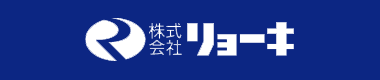 株式会社リョーキ