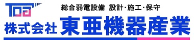 株式会社東亜機器産業